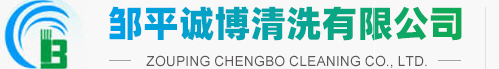 淄博山岳經(jīng)貿(mào)有限公司
